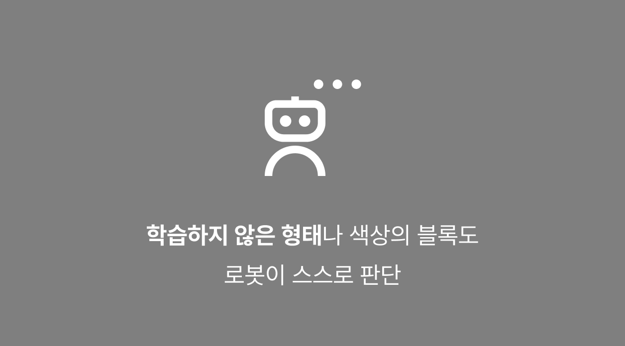 가이드 이미지